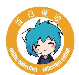 日用品标签贴纸供应指南 价格、厂家与图片详解