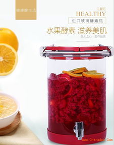 寻找思密达耐高温双层高硼硅玻璃酵素罐供应商 日用百货采购指南